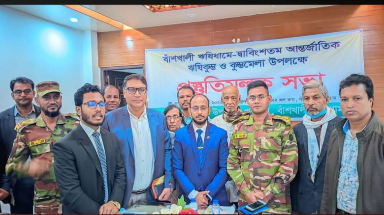 আন্তর্জাতিক কুম্ভমেলা উপলক্ষে বাঁশখালীতে উপজেলা প্রশাসনের প্