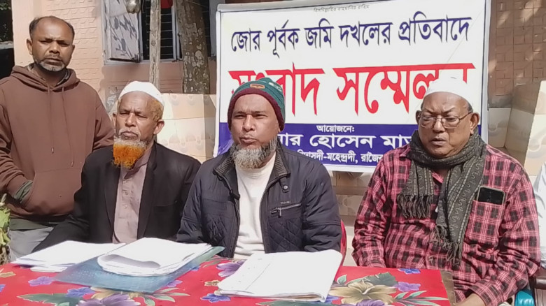 রাজৈরে পৈতৃক জমি দখল করে মিথ্যা মামলা, ভুক্তভোগী পরিবারের সং