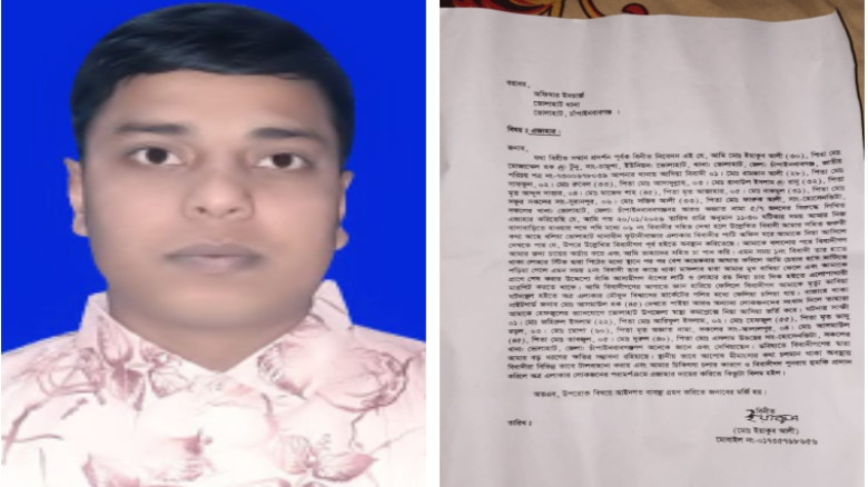ভোলাহাটে ডেকে নিয়ে নির্মম মারধর থানায় এজাহার দায়ের, আতঙ্কে ভ