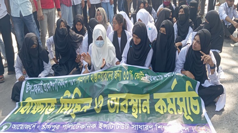 ১০ম গ্রেডে বিএসসি ইঞ্জিনিয়ারদের সুযোগ দেয়ার প্রতিবাদে চাঁপই