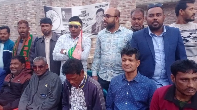 বাগমারায় ধানের শীষ বিজয়ের লক্ষ্যে উঠান বৈঠক অনুষ্ঠিত