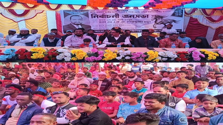 ঘোড়া মার্কায় ভোট চাইলেন কামরুজ্জামান মামুন