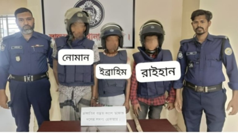 ভোলায় দেশীয় অস্ত্রসহ ৩ ডাকাত গ্রেফতার...