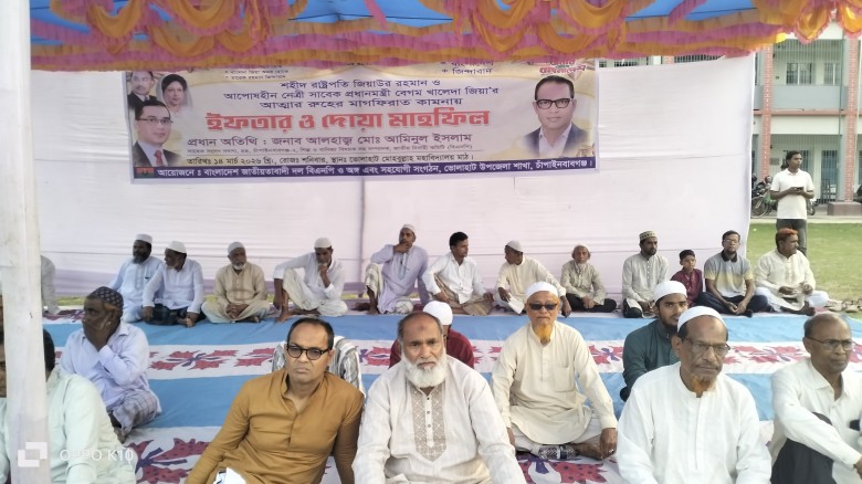 ভোলাহাটে বিএনপির উদ্যোগে ইফতার ও দোয়া মাহফিল অনুষ্ঠিত