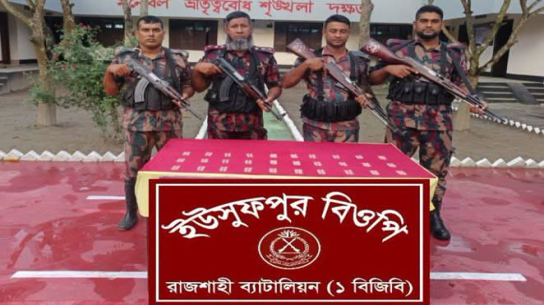 রাজশাহী সীমান্তে বিজিবি’র অভিযানে ভারতীয় ২৯৮ পিস ট্যাপেনটাডল
