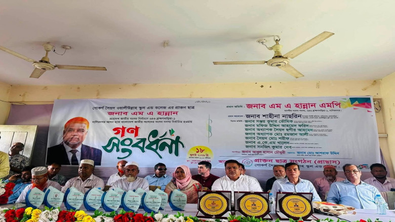 নাসিরনগরে এমপি এমএ হান্নানকে প্রাছাসের গণসংবর্ধনা...