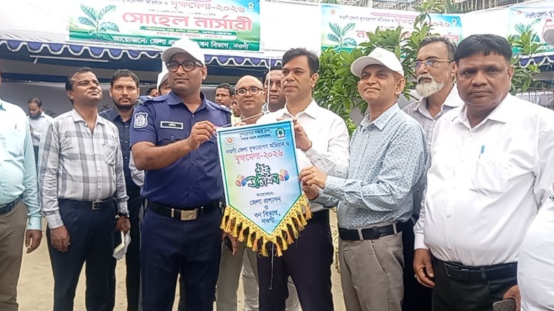 নওগাঁয় বৃক্ষরোপণ অভিযান ও বৃক্ষ মেলার উদ্বোধন