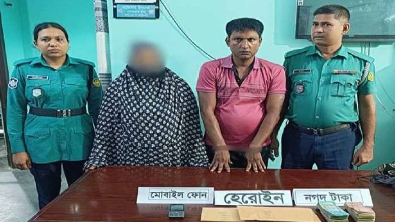 কাশিয়াডাঙ্গায় হেরোইনসহ স্বামী-স্ত্রী: গোলাম রসুল ও রুমা গ্রে