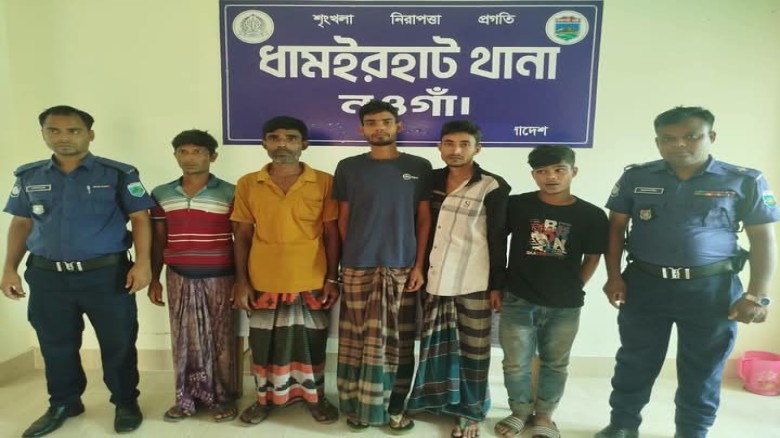 ধামইরহাটে ৫ মাদকসেবী গ্রেপ্তার, বিভিন্ন মেয়াদে সাজা