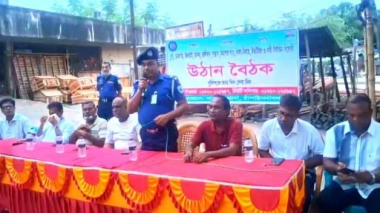 নাচোলে মাদক, বাল্যবিয়ে ও ইভটিজিং প্রতিরোধে উঠান বৈঠক