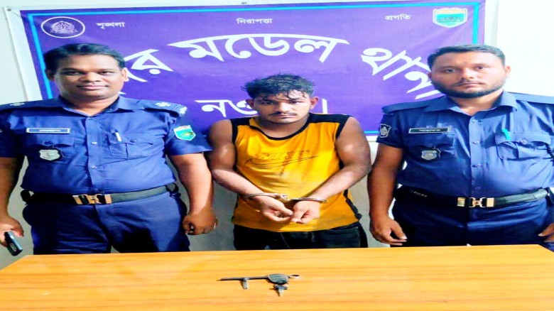 জনগণের সহায়তায় নওগাঁয় মোটরসাইকেল চোর জিম গ্রেপ্তার