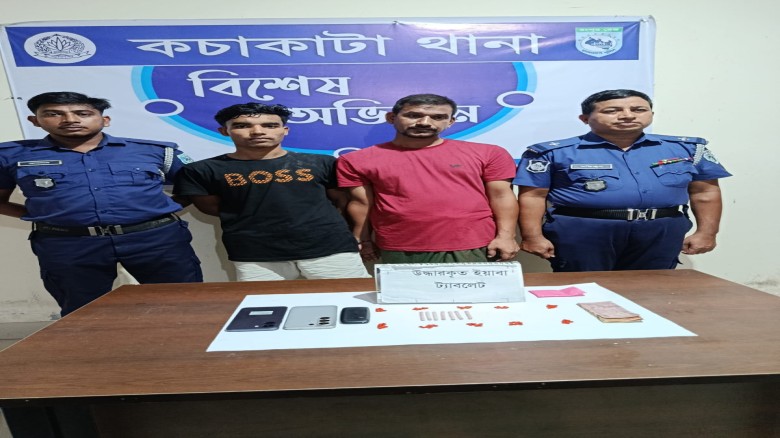 কচাকাটায় ১৭০ ইয়াবাসহ দুইজন গ্রেপ্তার, মোটরসাইকেল জব্দ