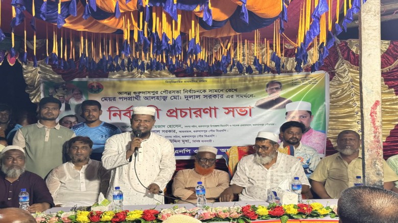 গুরুদাসপুরে পৌর নির্বাচন মেয়র পদপ্রার্থী  দুলাল সরকার নির্বা