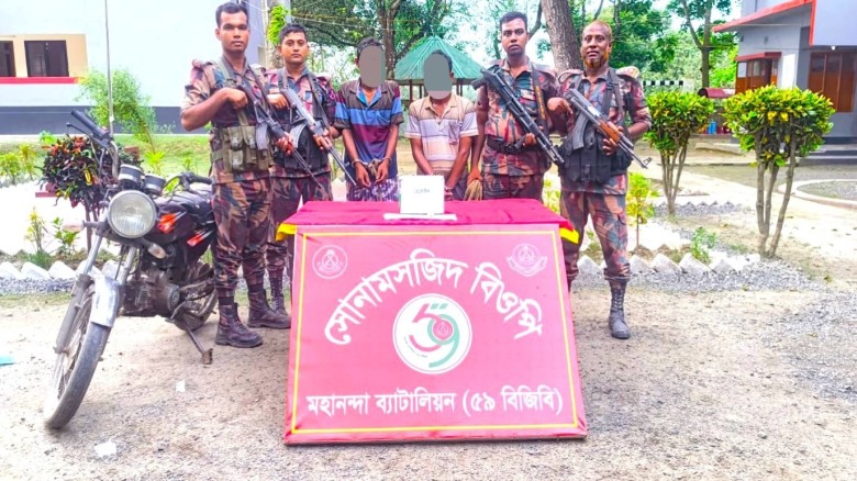 সোনামসজিদ সীমান্তে ৫৯ বিজিবি’র অভিযানে ২ মাদক ব্যবসায়ী আটক, 