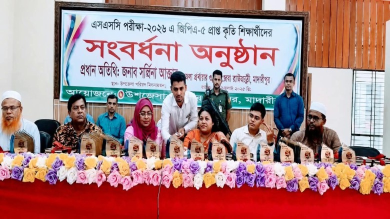 রাজৈরে এসএসসি -২০২৬  জিপি এ-৫ প্রাপ্ত কৃতি শিক্ষার্থীদের সংব