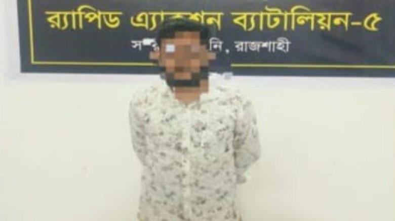 পুলিশ-সেনা কর্মকর্তার নামে ভুয়া হোয়াটসঅ্যাপ, রাজশাহীতে প্রতা