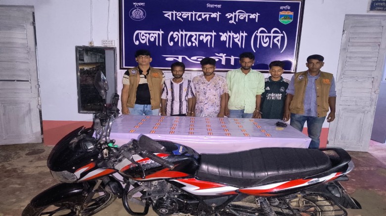 নওগাঁয় ডিবির অভিযানে ৪০০ পিস ট্যাপেন্টাডলসহ ৪জন গ্রেফতার