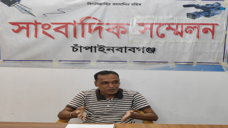 চাঁপাইনবাবগঞ্জে অপহরণ করে জোরপূর্বক জমি রেজিস্ট্রি: ভুক্তভোগ