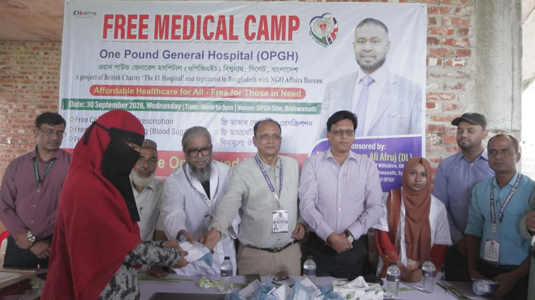 বিশ্বনাথে বিনামূল্যে সাড়ে ৫ শতাধিক রোগীকে ফ্রি চিকিৎসা সেবা 