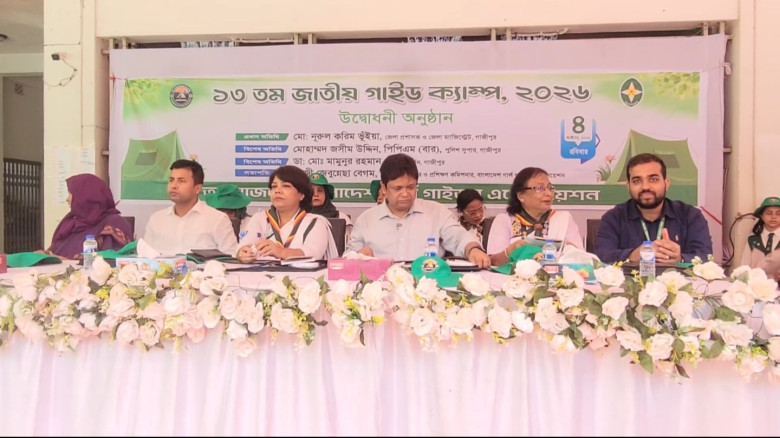 কালিয়াকৈরে বাংলাদেশ গার্ল গাইডস্ ক্যাম্প ১৩তম গাইড শুভ উদ্বো