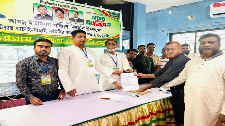 পটিয়ায় ইউনিয়ন পরিষদ নির্বাচনে প্রার্থীদের তথ্য-উপাত্ত সংগ্র