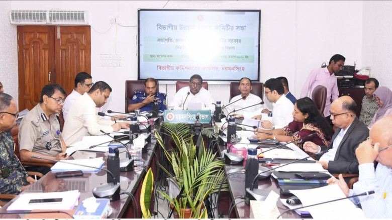 ময়মনসিংহ বিভাগীয় উন্নয়ন সমন্বয় কমিটির সভা অনুষ্ঠিত