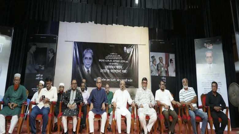 প্রয়াত সাবেক প্রতিমন্ত্রী মোশাররফ হোসেন এর ৬ষ্ঠ মৃত্যু বার্ষ