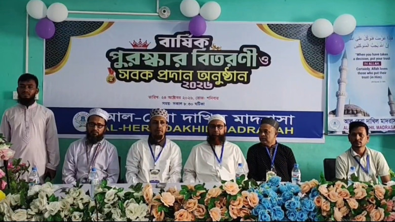 আশুলিয়ায় আল-হেরা দাখিল মাদরাসায় বর্ণাঢ্য আয়োজনে বার্ষিক 