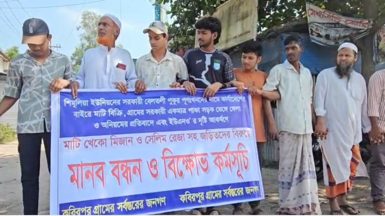 ঢাকার আশুলিয়ায় চাঁদাবাজির অভিযোগে পুরুষশূন্য গ্রাম, প্রতিব