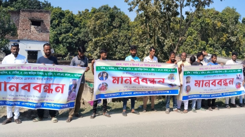 চাঁপাইনবাবগঞ্জে মানিক- কথিত সাংবাদিক এসএম রুবেরসহ গ্রেপ্তারে