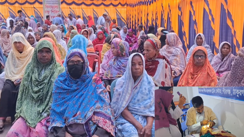 পীরগঞ্জে বিনামূল্যে চক্ষু শিবির, চিকিৎসাসেবা পেলেন ৬৫৭ রোগী